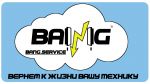 Логотип cервисного центра Bang Service