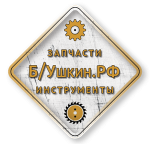 Логотип cервисного центра Бэушкин.рф