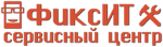 Логотип cервисного центра Фиксит
