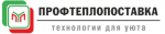 Логотип cервисного центра ПрофТеплоПоставка