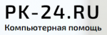 Логотип cервисного центра Pk-24.ru