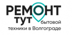 Логотип cервисного центра Ремонт-тут.рф