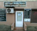 Сервисный центр Unitel Mobile Service фото 3