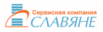 Логотип сервисного центра Славяне