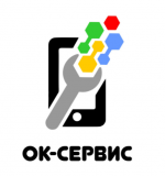 Логотип сервисного центра Ок-Сервис