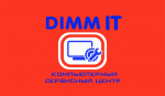 Логотип сервисного центра Компьютерный сервис Dimm-It