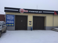 Сервисный центр StopBox34 фото 2