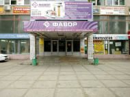Сервисный центр 1000 Мелочей фото 1